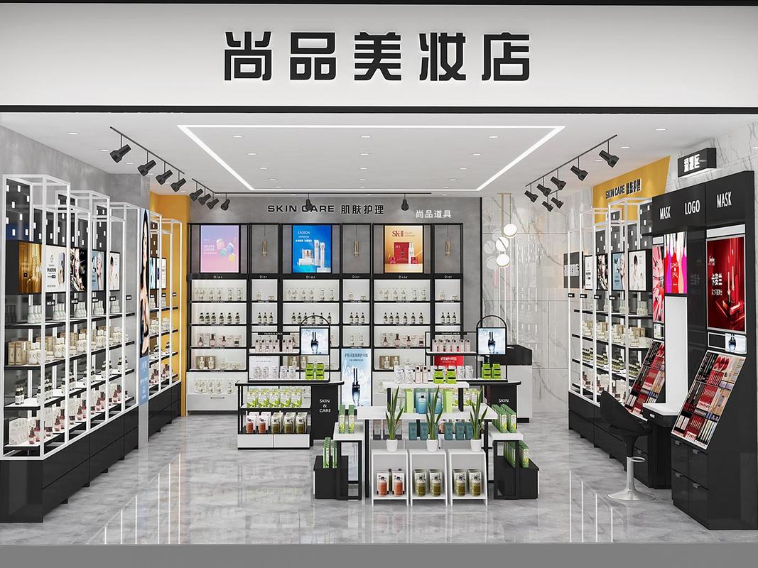 化妆品店铺设计 从视觉营销到沉浸式体验的完整指南